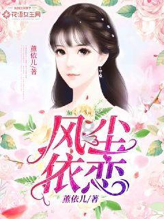 【普瑞大咖汇】中山大学中山眼科中心眼底病专家黄新华主任加盟普瑞眼科