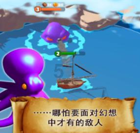 素描小子跑酷